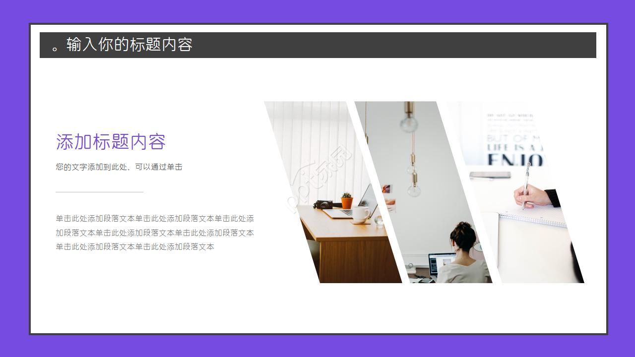 卡通小丑幻灯片模板