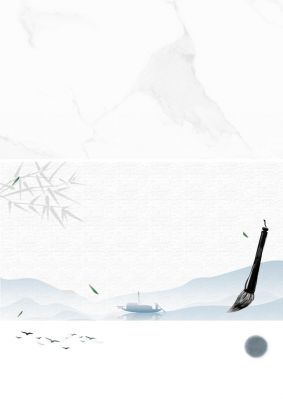 精美风中国水墨PPT背景图模板