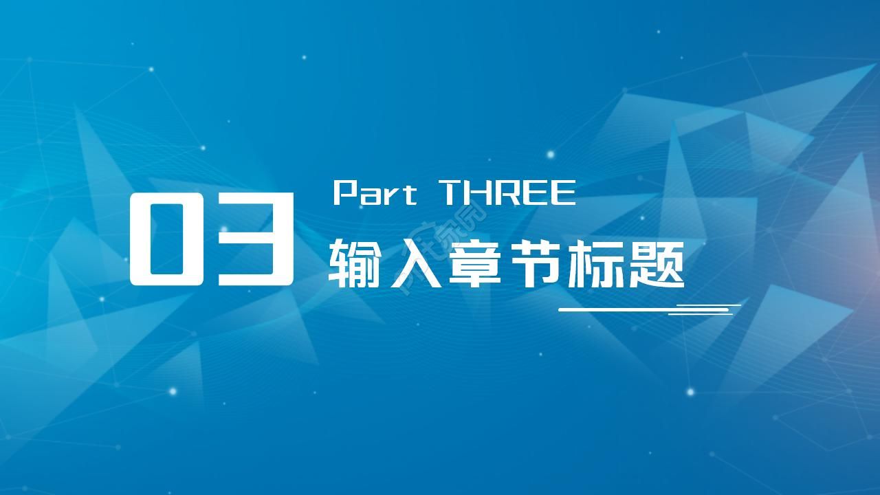 ios7界面风格ppt模板