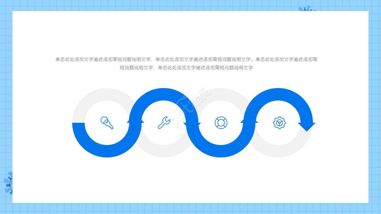 新冠防控病毒感染PPT模板
