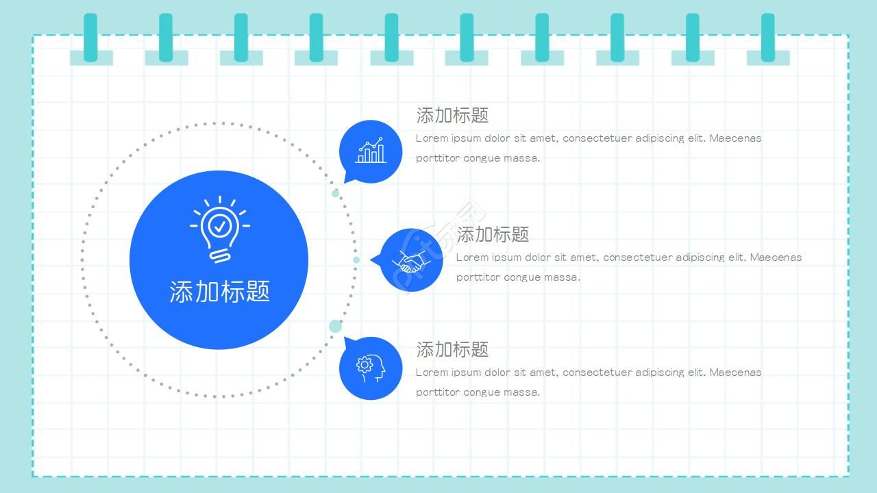 创意手绘笔记本风格工作总结PPT模板