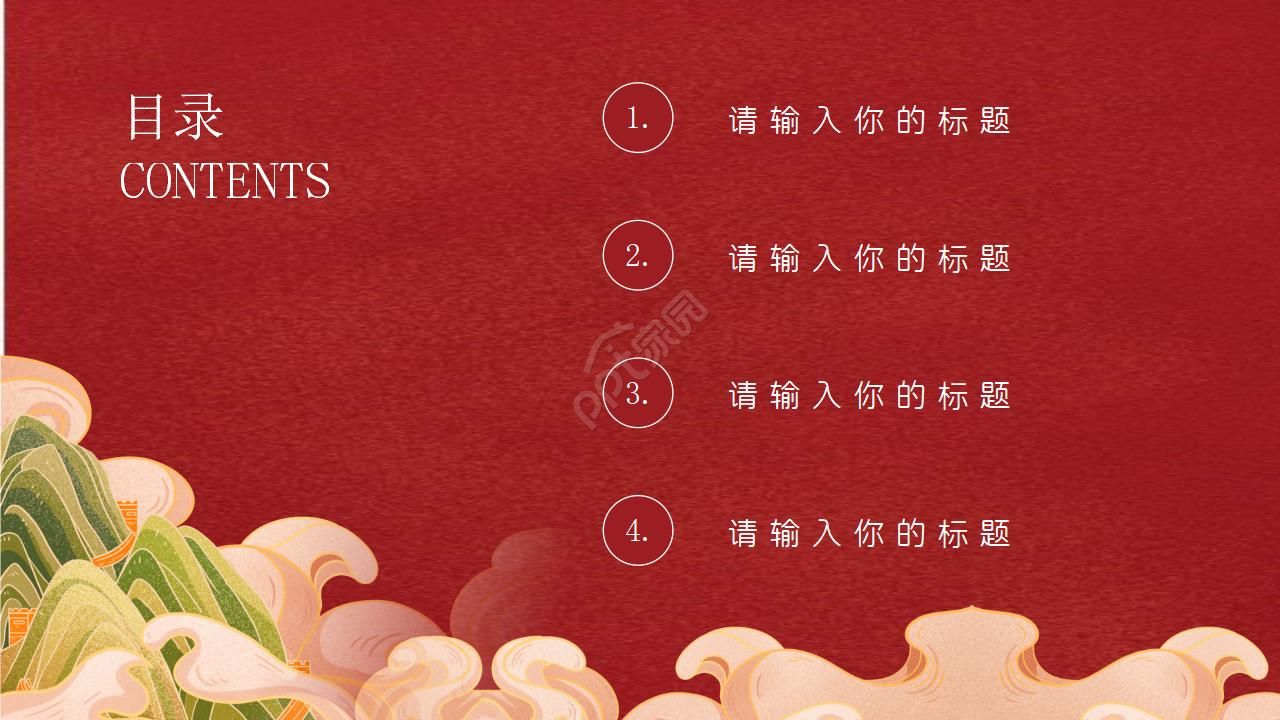 宫廷风非物质文化遗产刺绣宣传介绍ppt模板