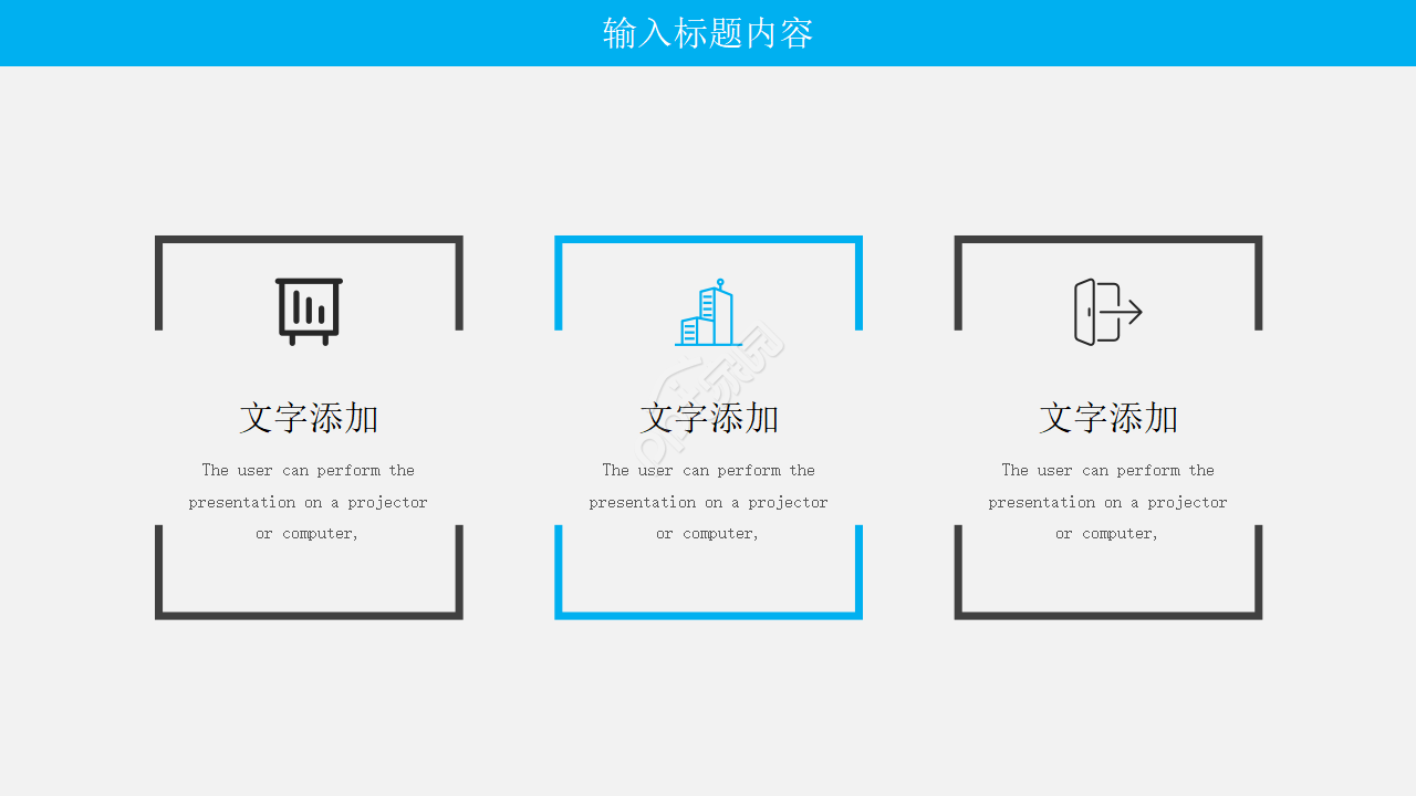 教学PPT模板：蓝色背景