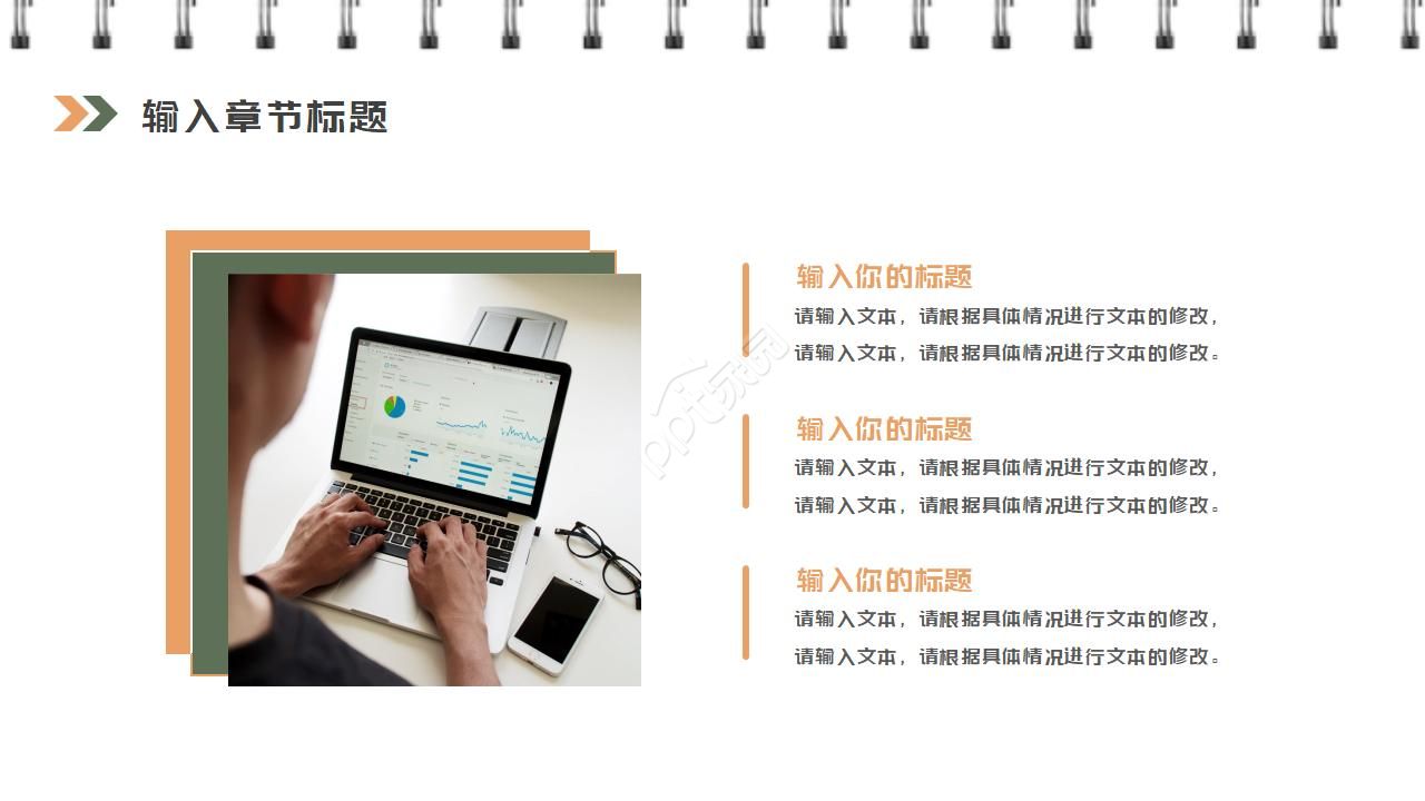 研究生毕业论文开题报告ppt模板