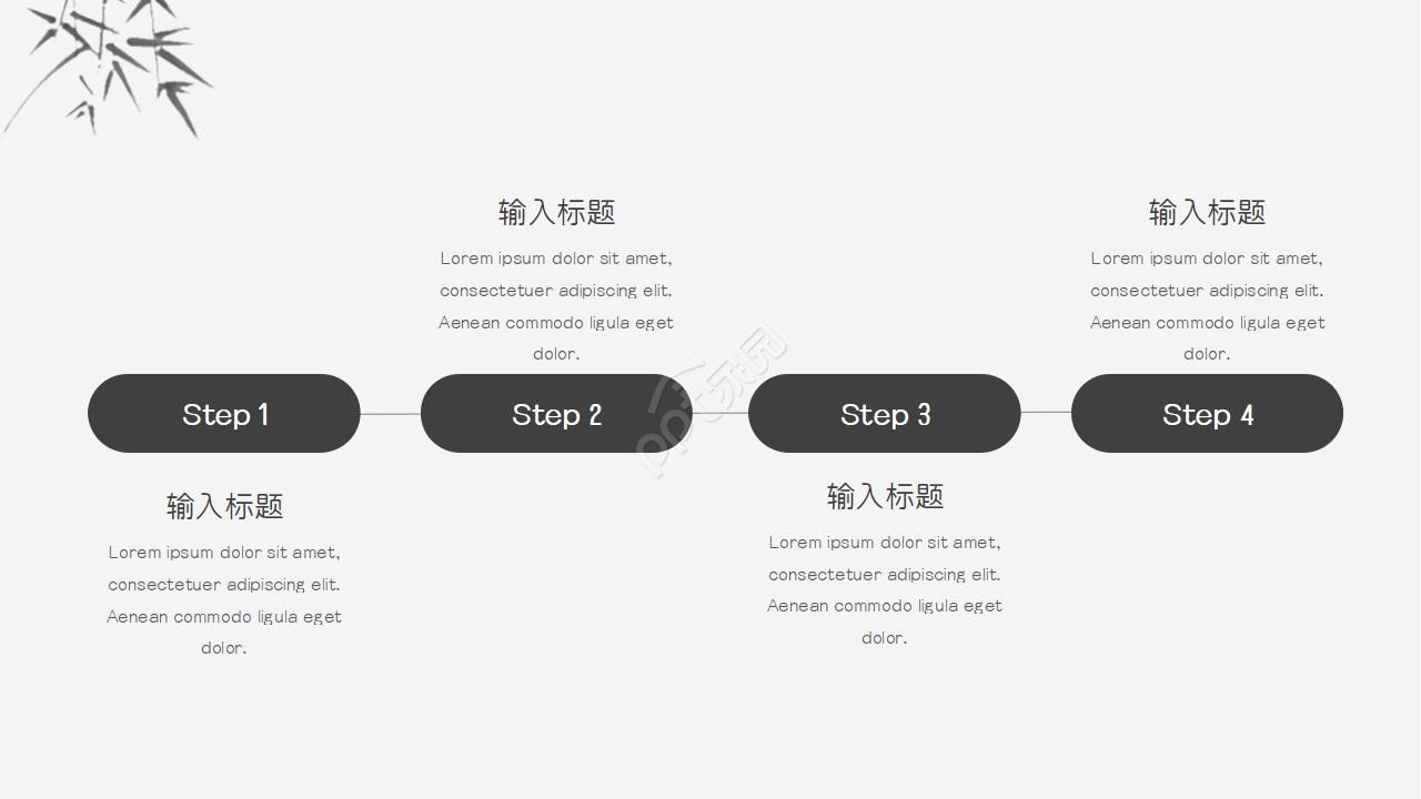 国风经典传承ppt模板