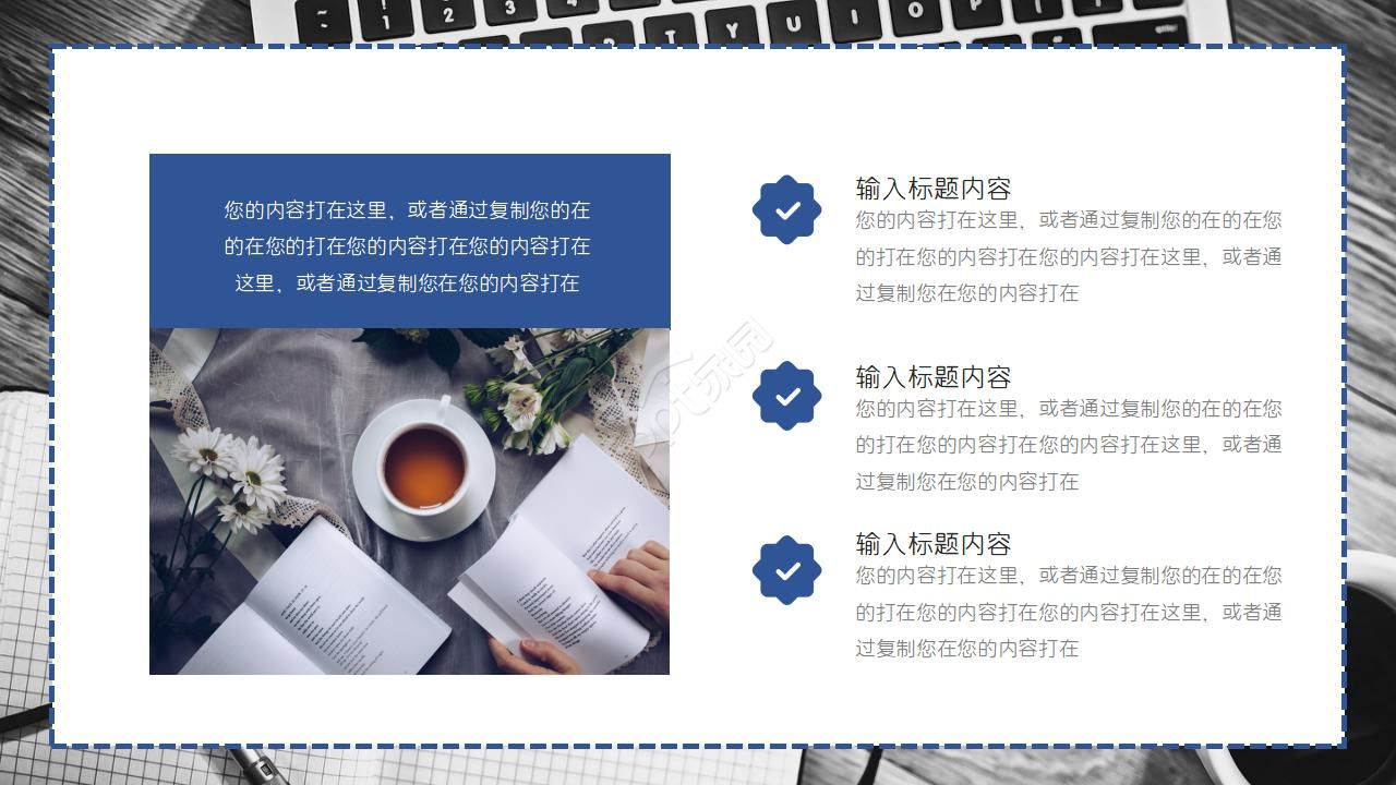 微软官方ppt模板