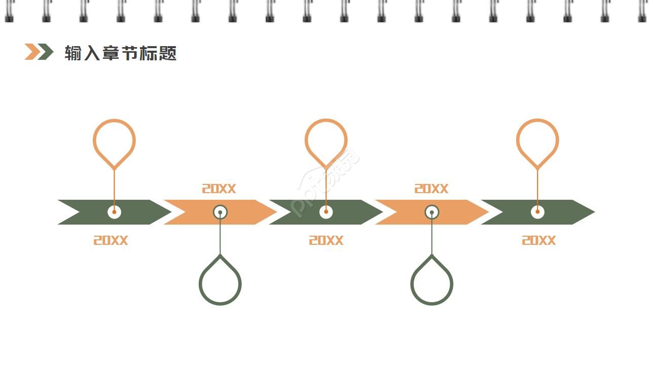研究生毕业论文开题报告ppt模板