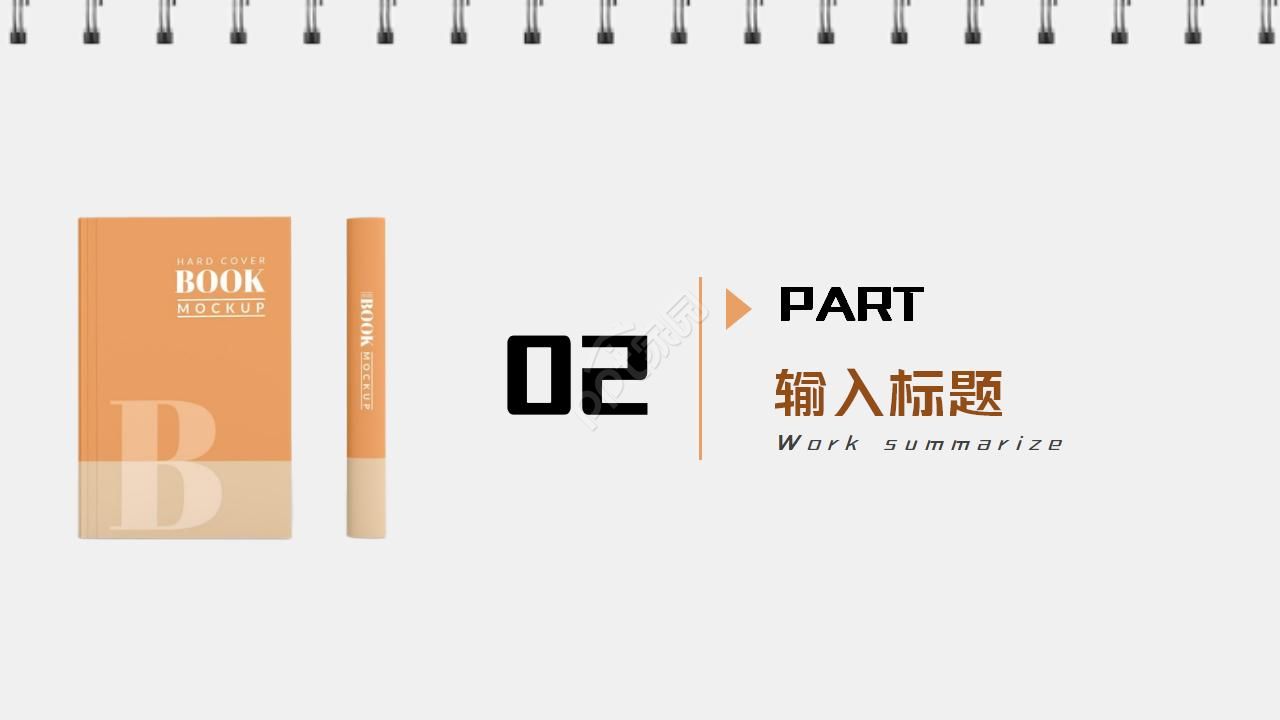 研究生毕业论文开题报告ppt模板