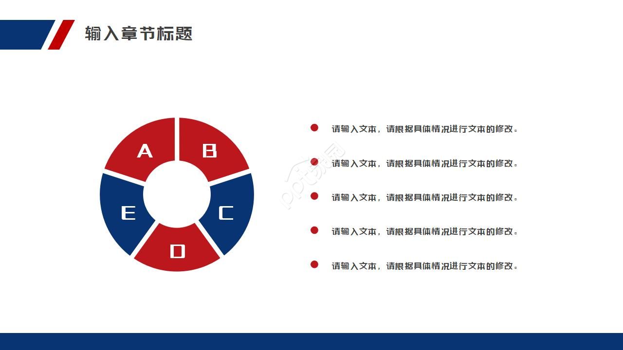 简约风2021牛年部门年终工作总结ppt模板