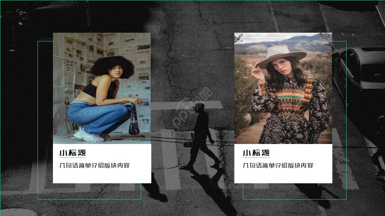 简约几何的大气亮色企业介绍ppt模板