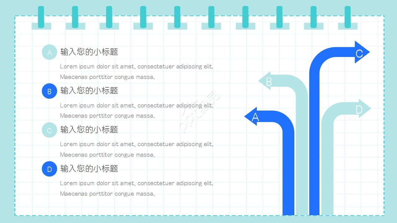 创意手绘笔记本风格工作总结PPT模板