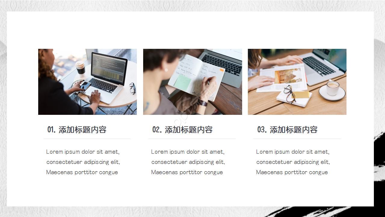 黑白经典水墨中国风PPT模板