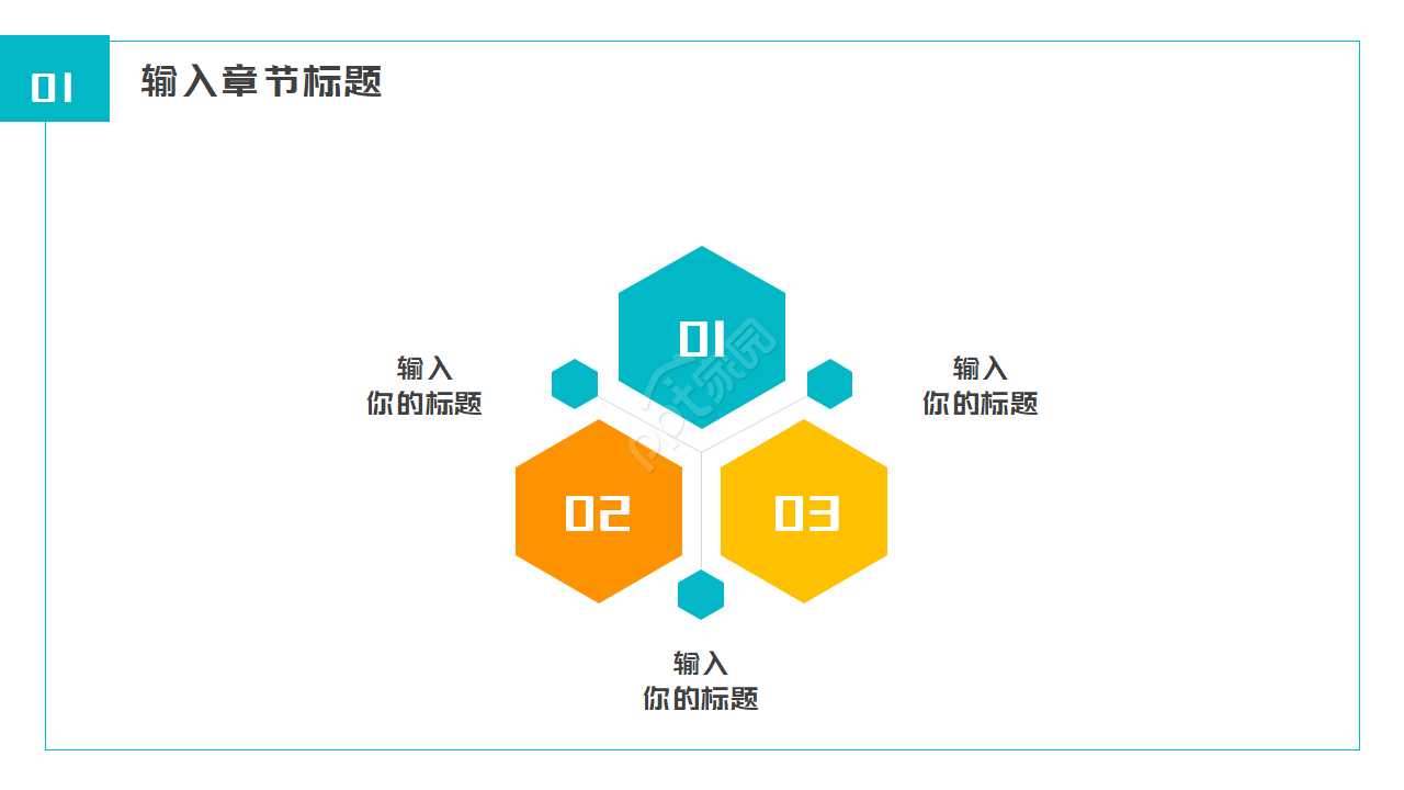 时尚白色电商经理工作总结ppt模板