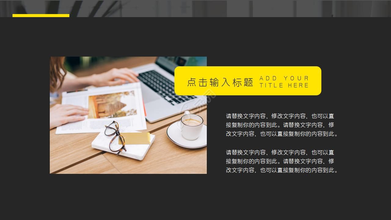 5S管理知识讲义——整理、整顿、清扫、清洁、教养PPT课件