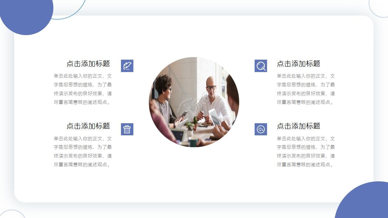 微电影教学视频ppt模板