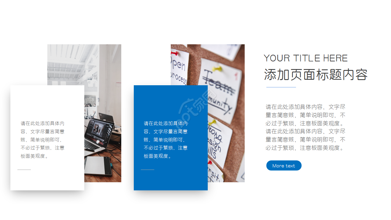 球形状和网格线底纹PPT模板