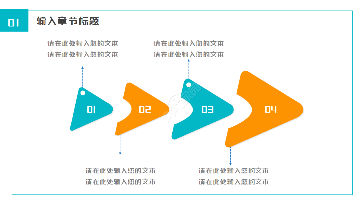 时尚白色电商经理工作总结ppt模板