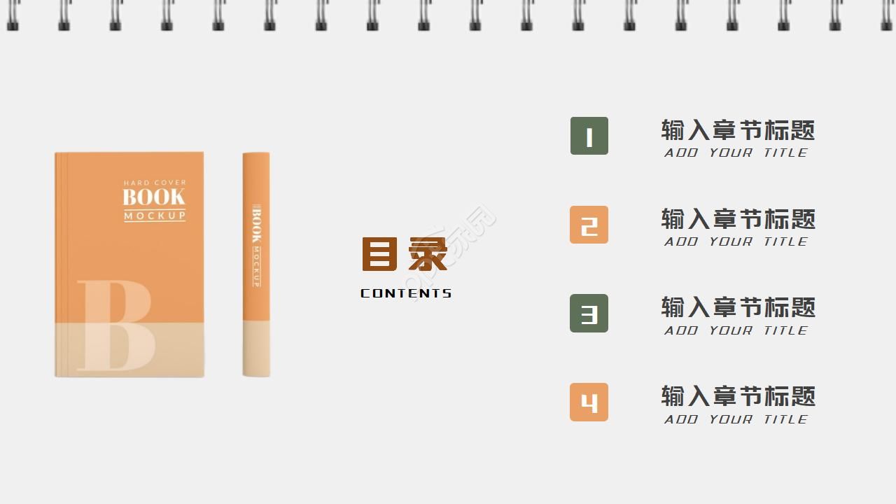 研究生毕业论文开题报告ppt模板