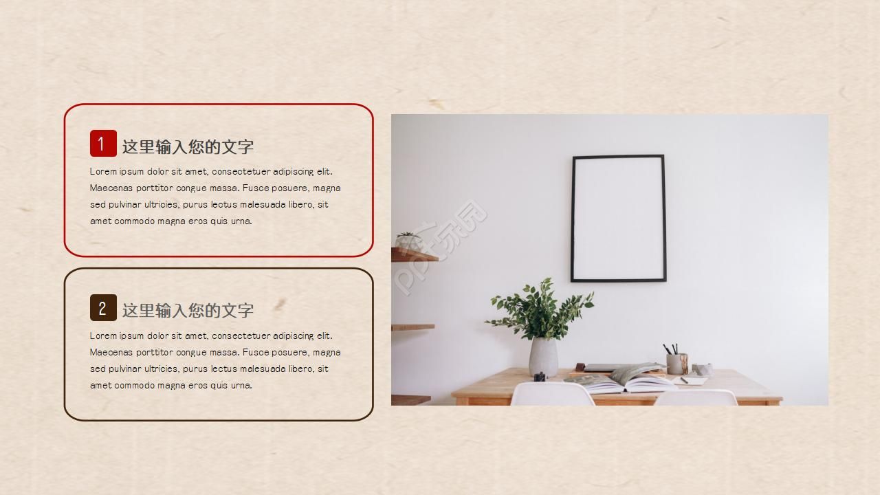 清新淡雅梅花喜鹊封面中国风PPT模板