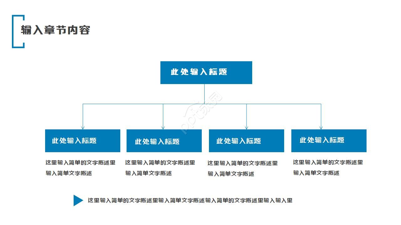 ios7界面风格ppt模板