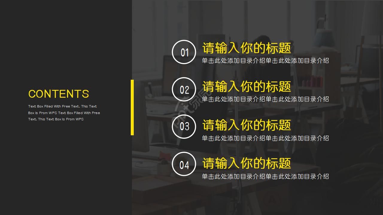 5S管理知识讲义——整理、整顿、清扫、清洁、教养PPT课件