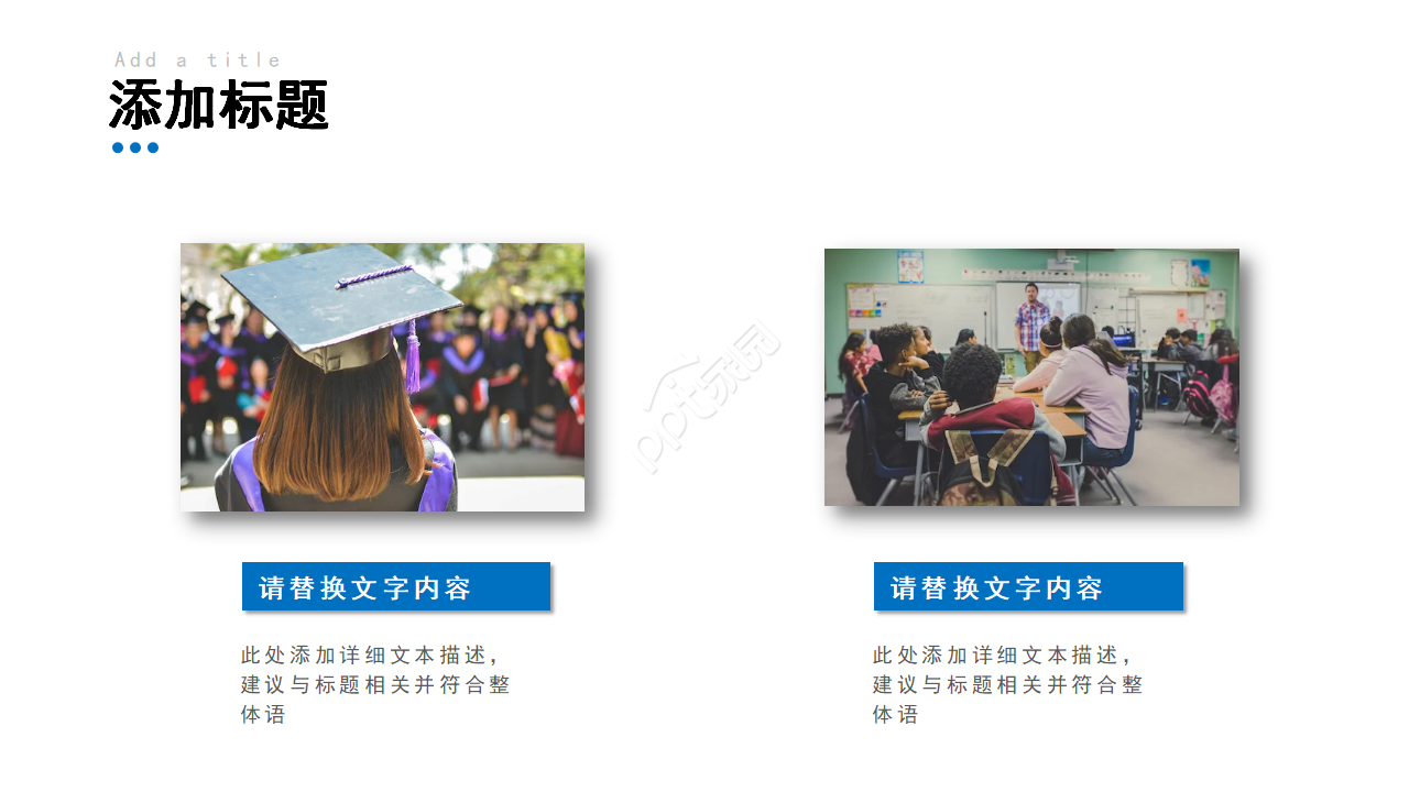 灰色简约教师说课通用ppt模板