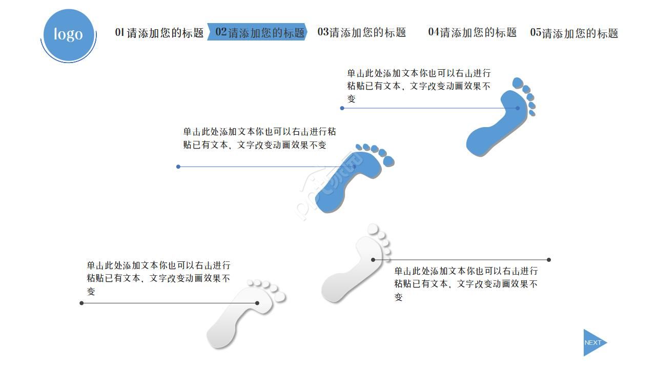 少先队红领巾教育活动汇报ppt模板