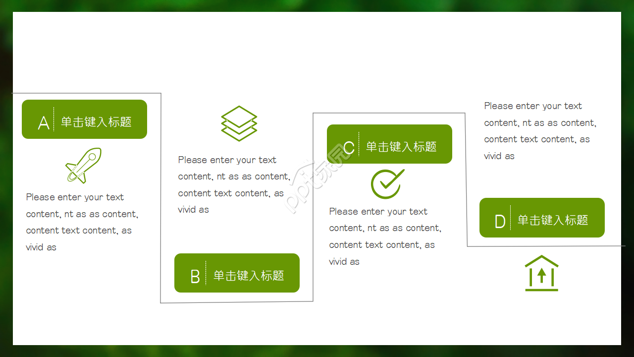 绿色背景PPT模板