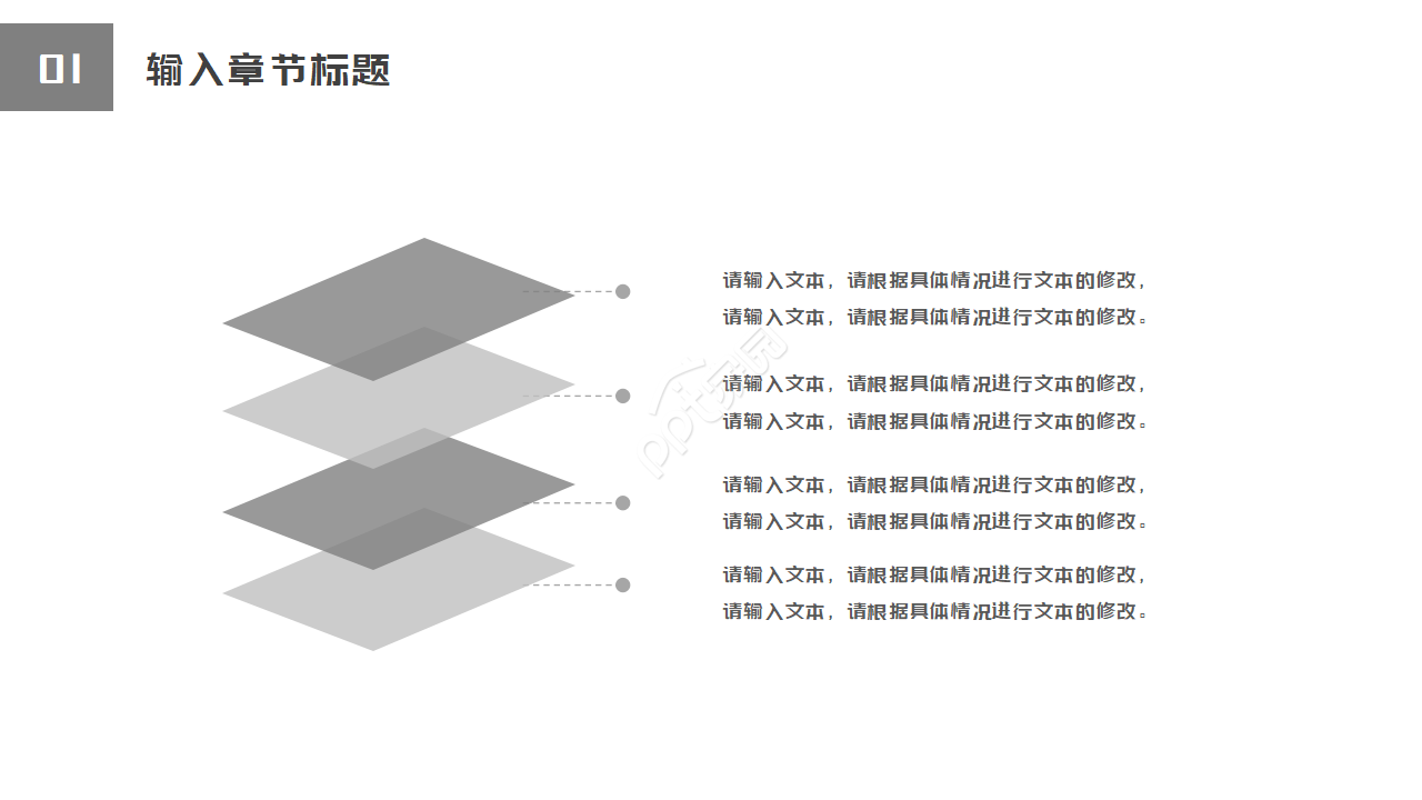 暑假钢琴教学ppt模板