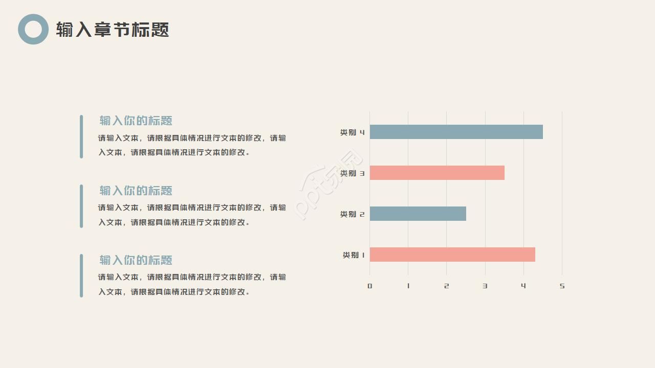 油画风格的小学美术培训ppt模板