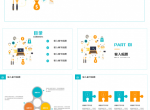 时尚白色电商经理工作总结ppt模板下载推荐