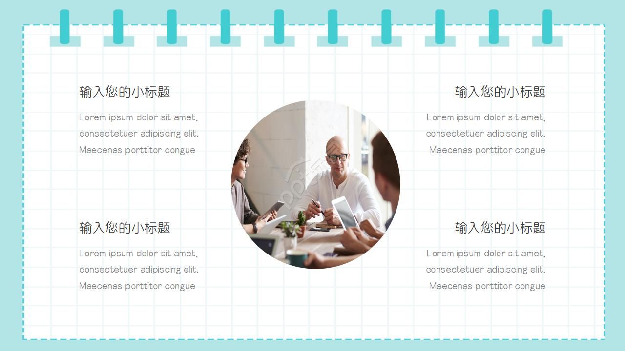 创意手绘笔记本风格工作总结PPT模板