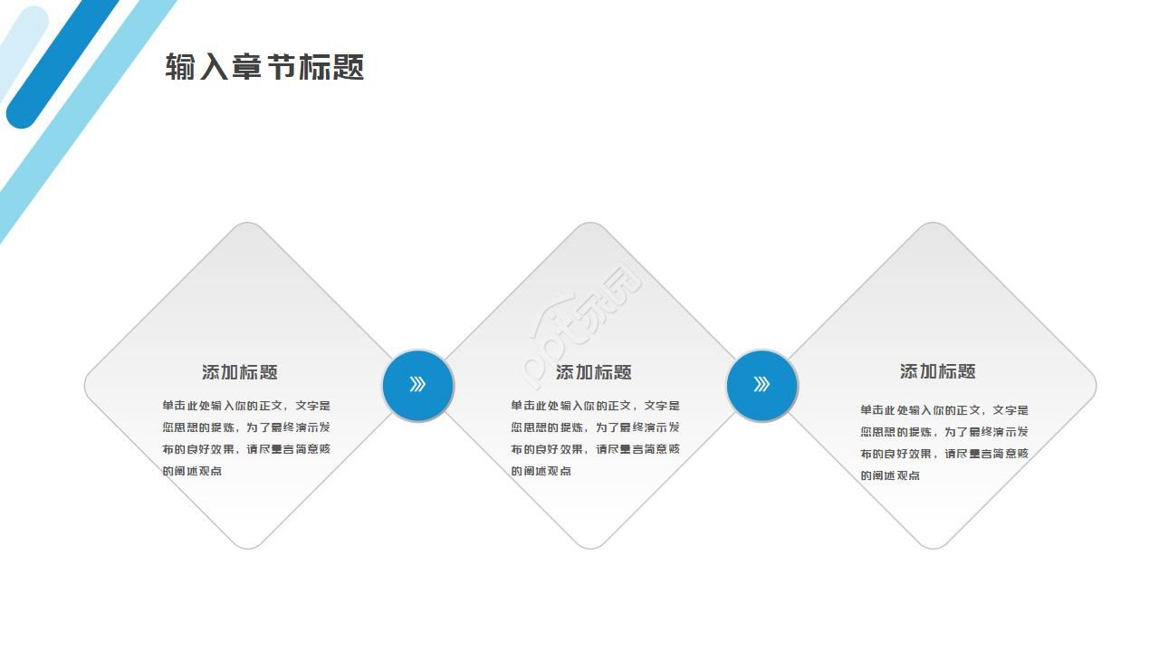 渐变公司月度工作总结ppt