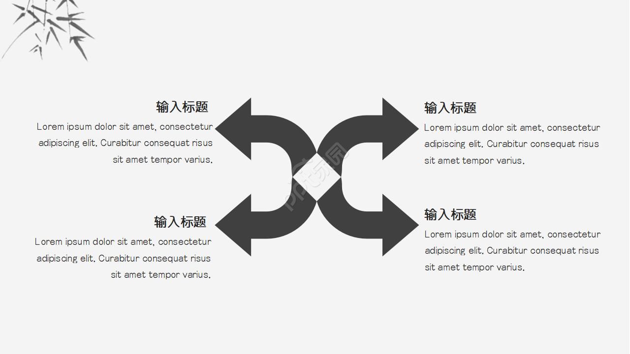 国风经典传承ppt模板