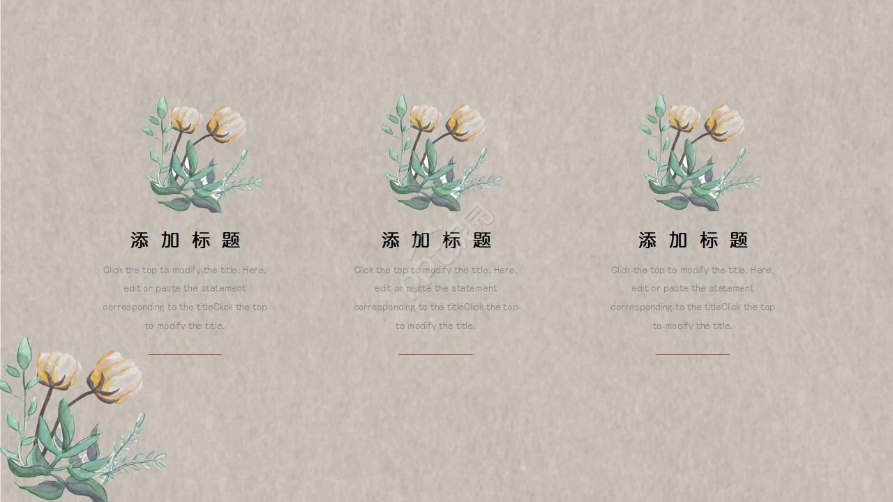 我的中国梦精美ppt模板