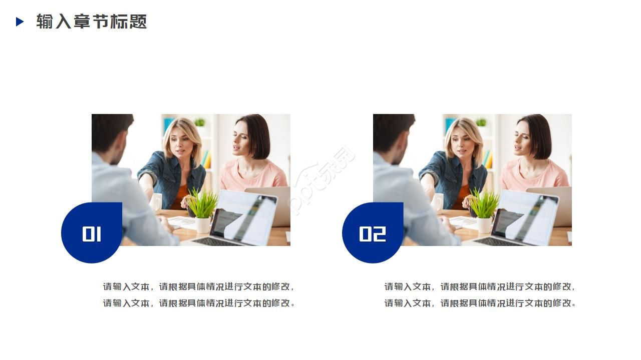 蓝色简约公司简介企业展示宣传ppt模板