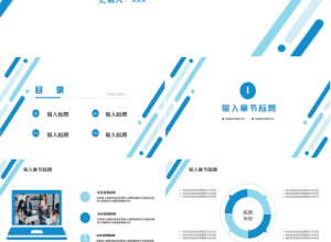 渐变公司月度工作总结ppt下载推荐