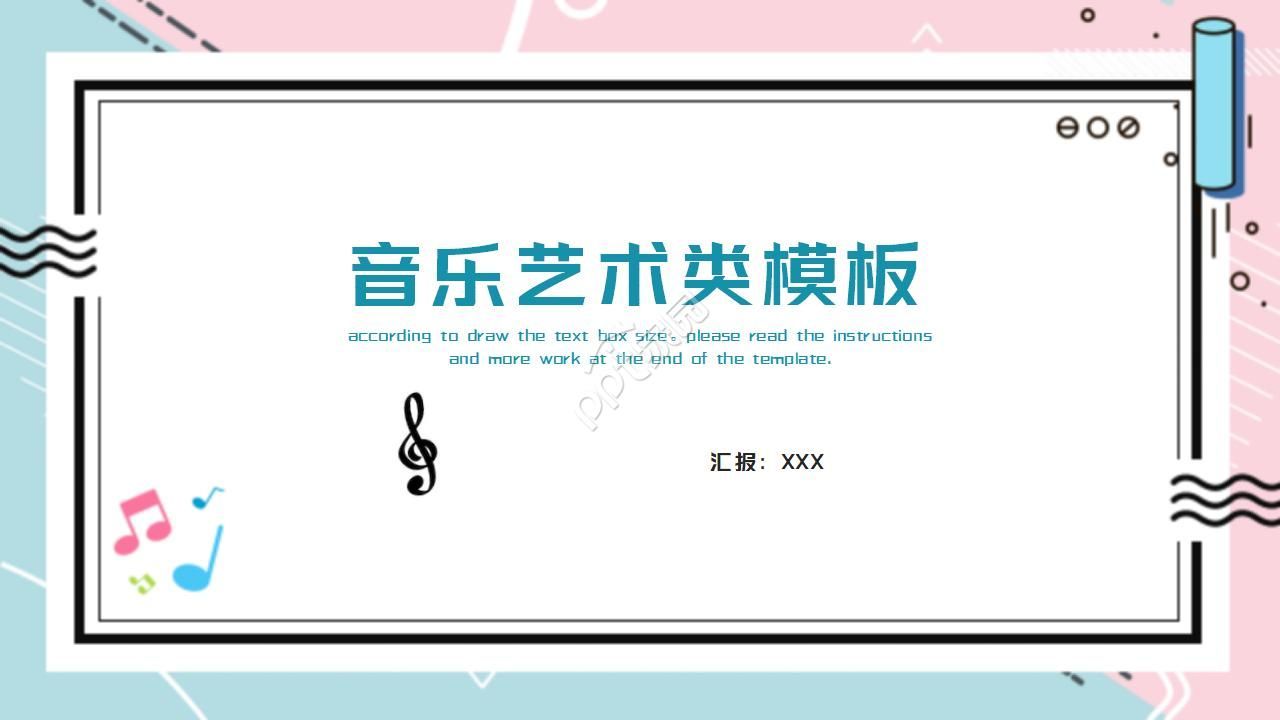 艺术类毕业答辩ppt怎么做？艺术类毕业答辩ppt制作技巧