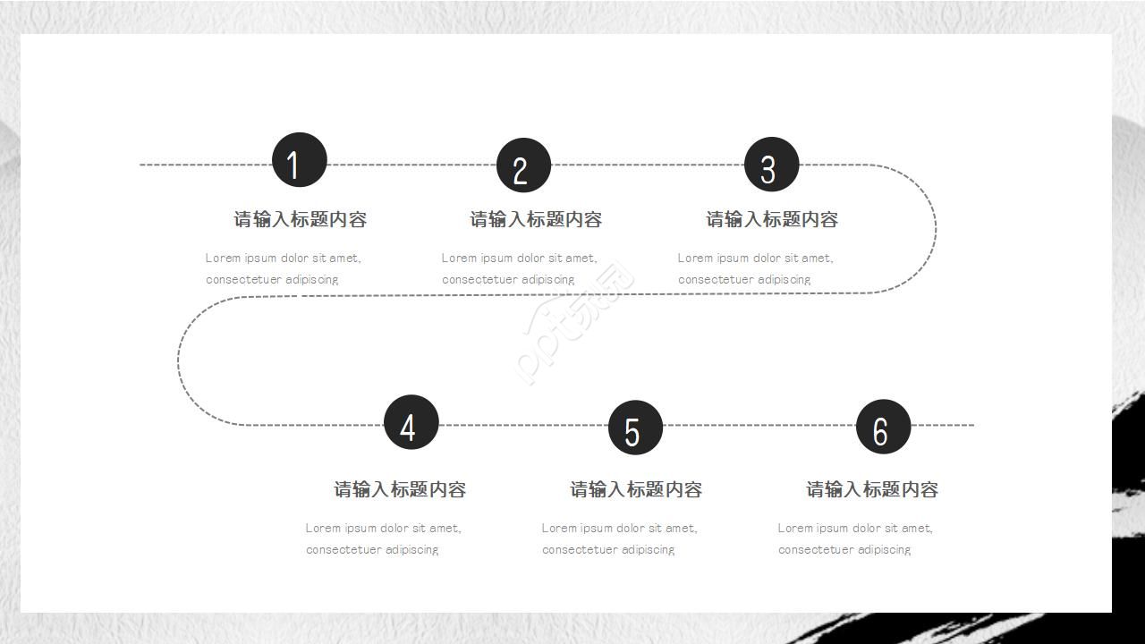 黑白经典水墨中国风PPT模板
