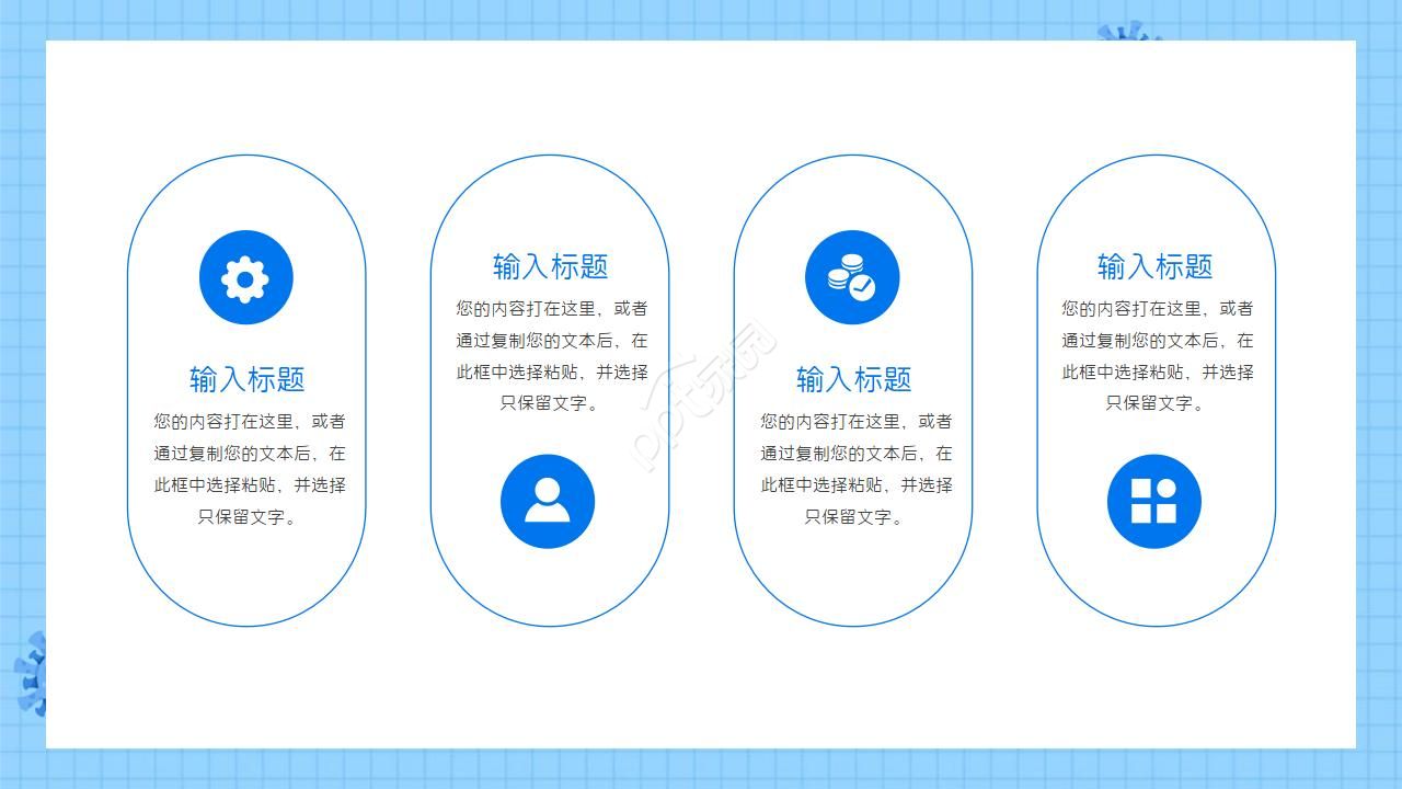 新冠防控病毒感染PPT模板