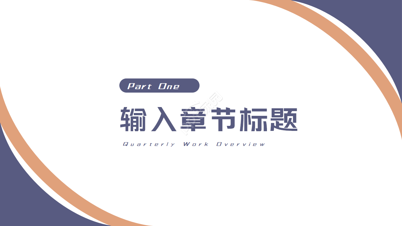 申请考核制博士复试ppt模板