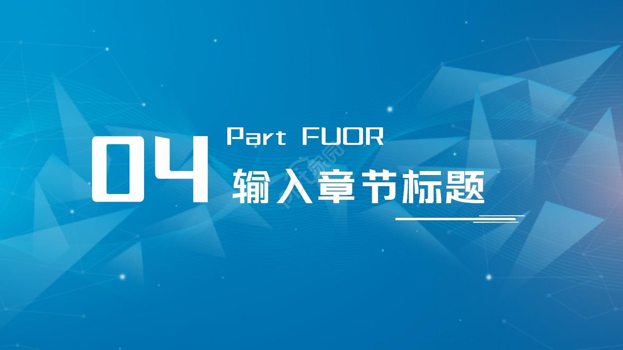 ios7界面风格ppt模板