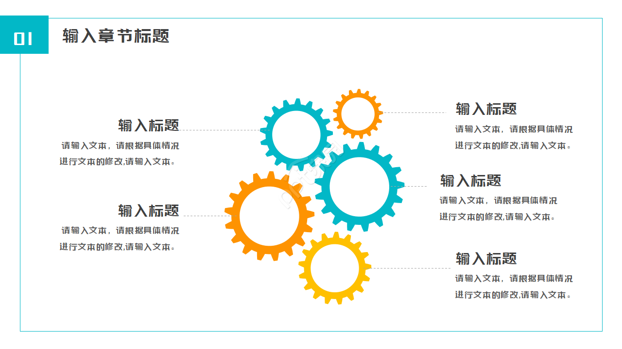 时尚白色电商经理工作总结ppt模板