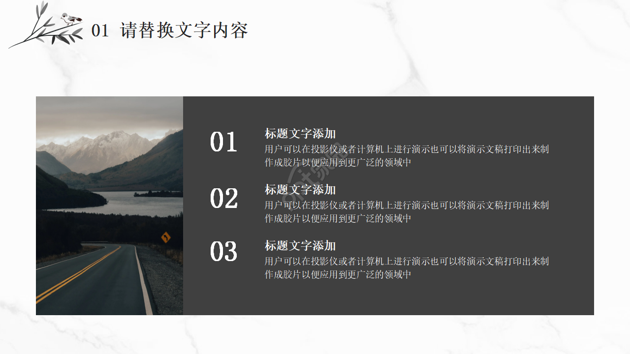 清新简约清明祭PPT模板