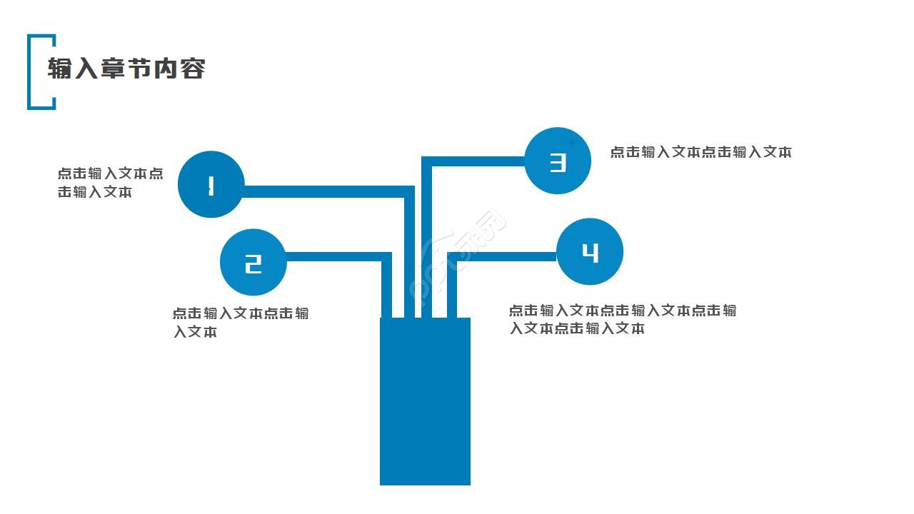 ios7界面风格ppt模板