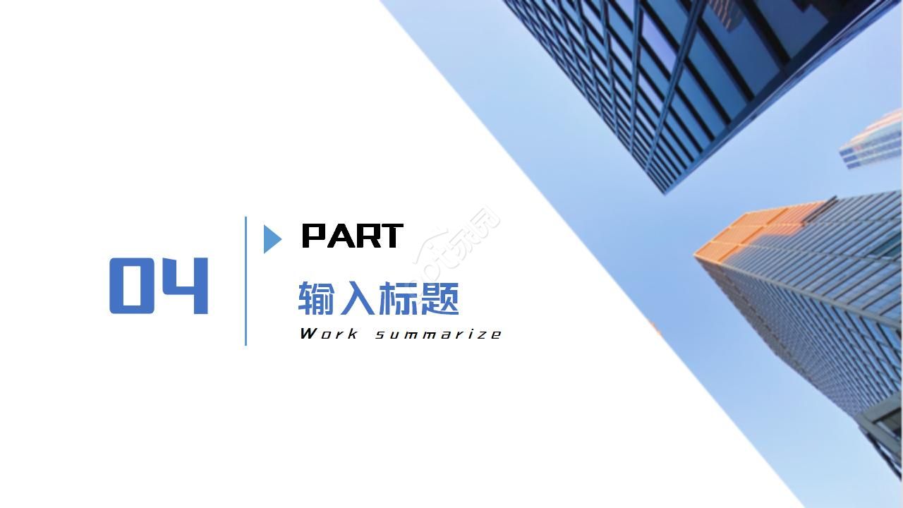 渐变蓝时尚2020企业宣传ppt模板