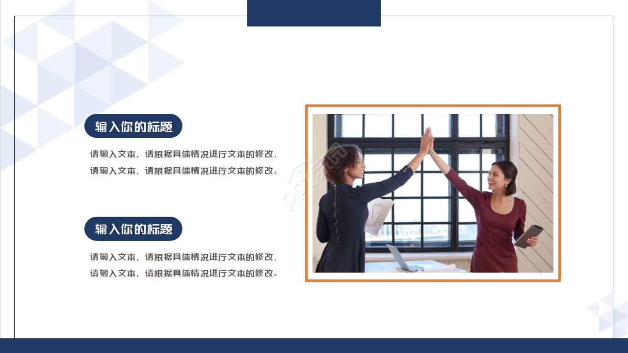 校本小课题结题报告ppt模板