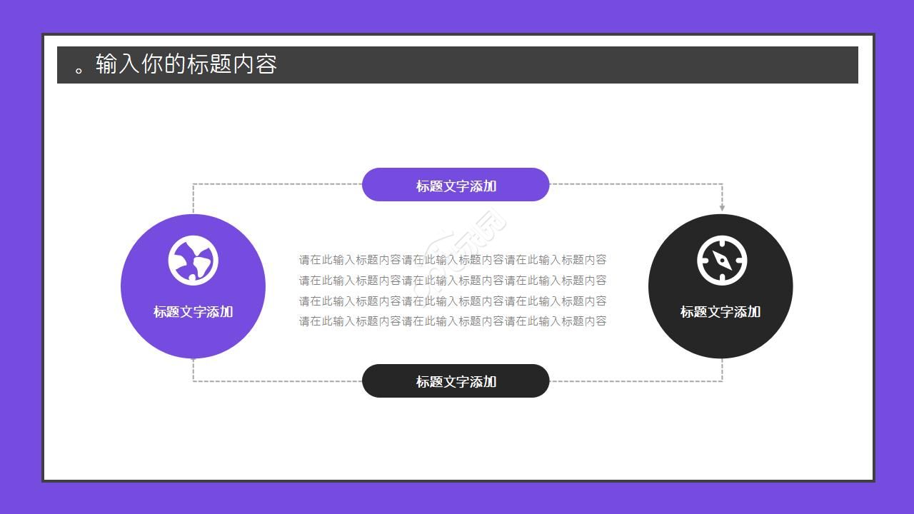 卡通小丑幻灯片模板