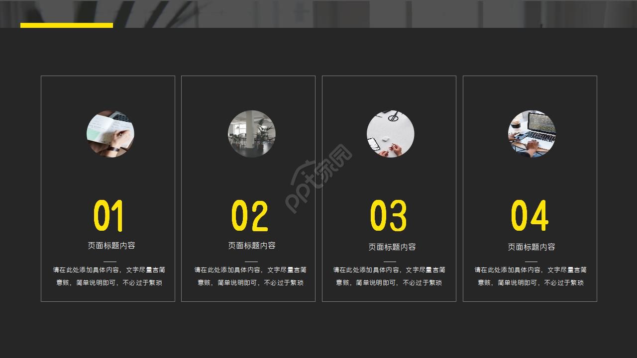 5S管理知识讲义——整理、整顿、清扫、清洁、教养PPT课件