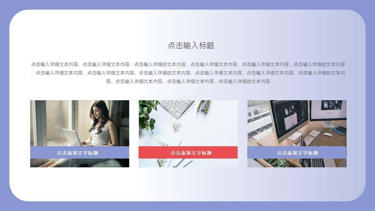 交通行业ppt模板——列车背景篇